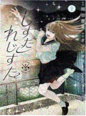 一人之下
